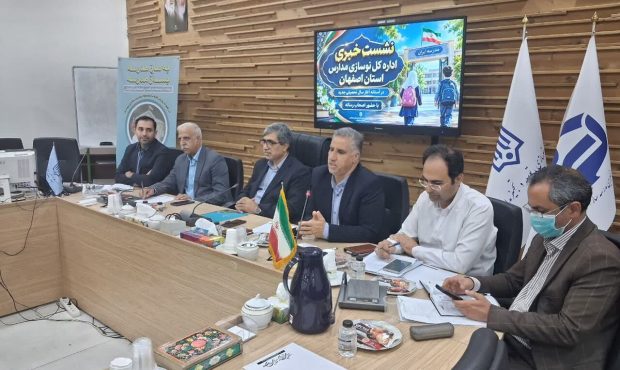 اصفهان؛ پرچمدار نوسازی مدارس ایران
