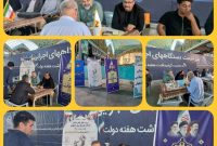 رویکرد ارتباط بدون واسطه با مردم در هفته دولت
