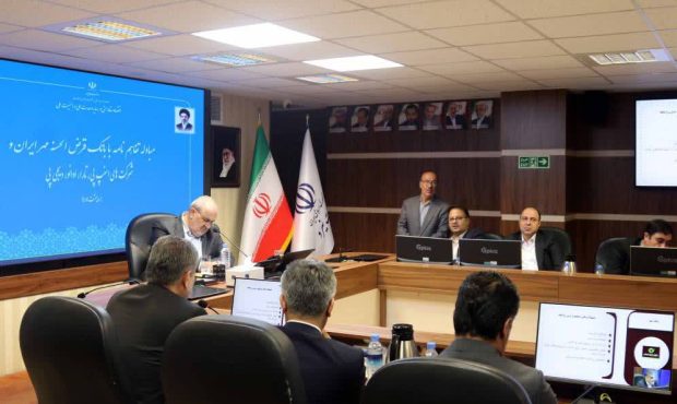 ابلاغ شیوه‌نامه تسهیلات قرض‌الحسنه کارکنان صنعت آب و برق