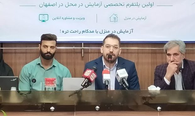 رونمایی از نسخه دوم «مدکام»؛ گامی بلند در جهت تسهیل دسترسی به خدمات آزمایشگاهی رونمایی از نسخه دوم «مدکام»؛ گامی بلند در جهت تسهیل دسترسی به خدمات آزمایشگاهی