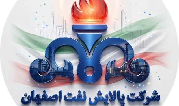 معامله بیش از ۳ هزار میلیارد تومان محصول پالایش نفت اصفهان در بورس کالا