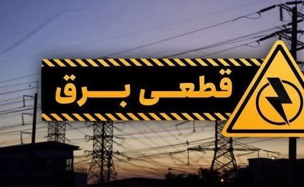 خاموشی زمستانی تابع مصرف است؛ اولویت مدیریت بار با صنایع اصفهان