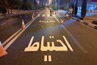 ۲۵ میلیارد ریال برای ایمن‌سازی معابر منطقه ۷ در آستانه مهر اختصاص یافت