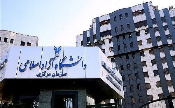 کلاس‌های دانشگاه آزاد حضوری برگزار می‌شود