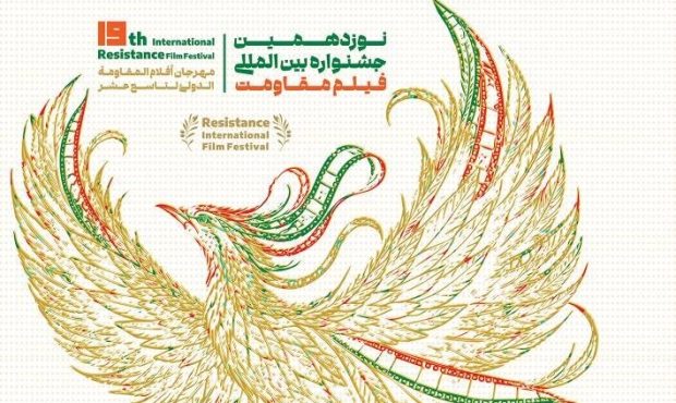 فولاد مبارکه، روایت بازسازی و ایستادگی در قاب سینمای مقاومت فولاد مبارکه، روایت بازسازی و ایستادگی در قاب سینمای مقاومت