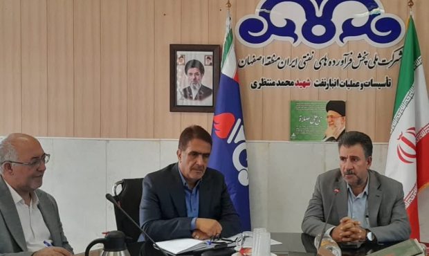 تأیید هیأت عالی پدافند غیرعامل وزارت نفت از آمادگی عملیاتی منطقه اصفهان در سوخت‌رسانی 