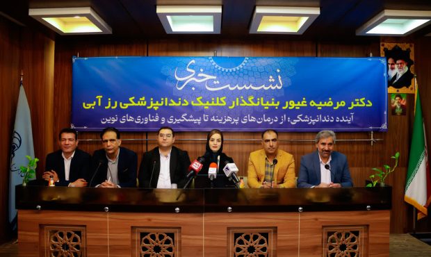 آینده دندانپزشکی در سایه فناوری؛ از نقش هوش مصنوعی تا توسعه خدمات تخصصی در کلینیک رز آبی