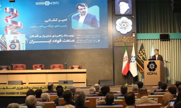 توسعه فولاد با پیوند صنعت و سیاست‌گذاری / آینده فولاد در گرو هم‌افزایی و عبور از موانع زیرساختی