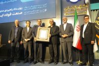 تجلیل از سید اردشیر افضلی، مدیرعامل ذوب‌آهن اصفهان، در رویداد راهبردی مدیران و فعالان صنعت فولاد ایران