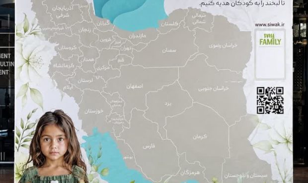 گامی در جهت عدالت سلامت دهان و دندان با تکیه بر کرامت انسانی
