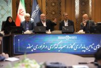 بازار بهینه‌سازی انرژی، بستری برای خلق ارزش اقتصادی از صرفه‌جویی گاز