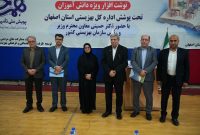 رکوردشکنی اصفهانی‌ها در تأمین نوشت‌افزار برای دانش‌آموزان تحت پوشش بهزیستی