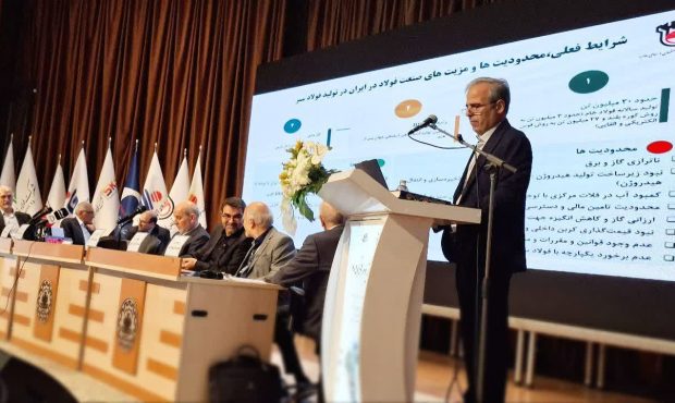 حضور فعال ذوب‌آهن اصفهان در سمپوزیوم فولاد ۴۰۵ با محوریت توسعه فولاد سبز
