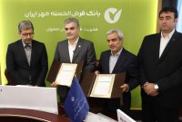 استاندار اصفهان خواستار حمایت ویژه بانک مهر ایران از صنایع و اصناف آسیب‌دیده شد