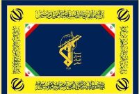 پیام تقدیر و تجلیل فرمانده سپاه حضرت صاحب الزمان عج و مسئول نمایندگی ولی‌فقیه در سپاه حضرت صاحب‌الزمان(عج) استان اصفهان از حضور حماسی مردم در رزمایش بزرگ «جانفدایان اصفهان»