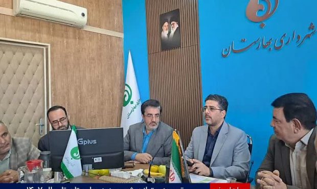 بهارستان در مسیر پیشرفت و عدالت؛ از جهش بودجه تا اجرای دهها کلانپروژه عمرانی، خدماتی و فرهنگی بهارستان در مسیر پیشرفت و عدالت؛ از جهش بودجه تا اجرای دهها کلانپروژه عمرانی، خدماتی و فرهنگی