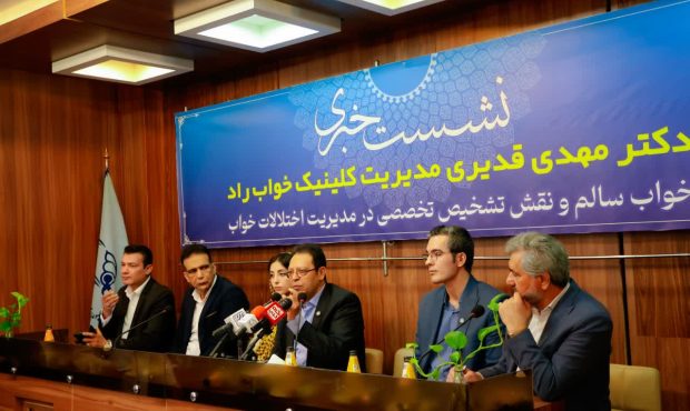 خواب؛ فرآیند حیاتی مغز برای حفظ بقا/ چرا خواب «مرگِ موقت» نیست؟