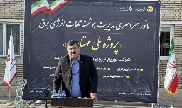 بازگشت ۶ هزار میلیارد تومان به چرخه اقتصاد برق با اجرای طرح مهتاب
