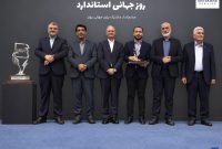 انتخاب سرویس برای دومین سال متوالی واحد نمونه استاندارد شد