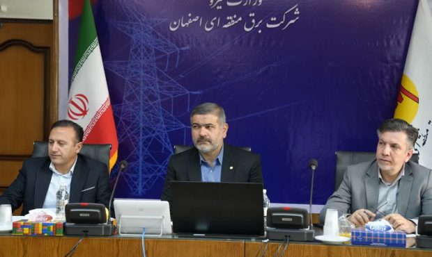 سربلندی اعضای کارگروه انرژی در آزمون تهدیدات وآمادگی همهجانبه برای مقابله با سناریوهای بحران سربلندی اعضای کارگروه انرژی در آزمون تهدیدات وآمادگی همهجانبه برای مقابله با سناریوهای بحران
