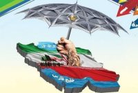 پیام و بیانیه روابط عمومی سپاه حضرت صاحب‌الزمان (عج)به مناسبت هفته پدافند غیرعامل