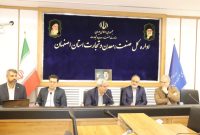 کرمی: هوشمندسازی فرایندهای صمت اصفهان باید به نتایج اجرایی و ملموس منجر شود