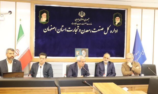 کرمی: هوشمندسازی فرایندهای صمت اصفهان باید به نتایج اجرایی و ملموس منجر شود